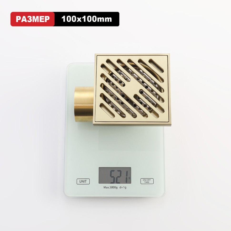 Трап для душа 10*10см R606.10.03