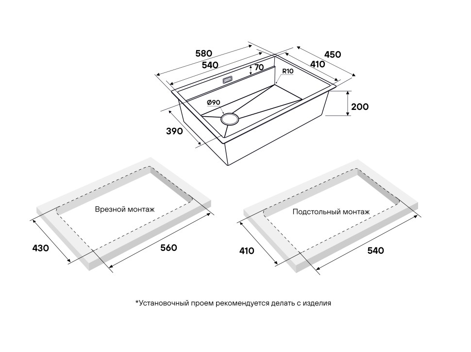 Мойка нерж. сталь NEXT-MULTI SINK 58-L UNI, PM785845-L-BS, брашированная сталь, 580х450мм, Paulmark