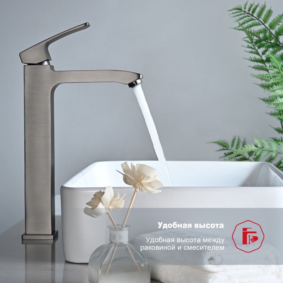 Смеситель Raglo высокий для умывальника графит