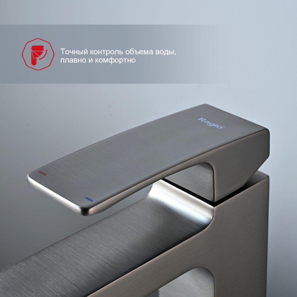 Смеситель Raglo высокий для умывальника графит