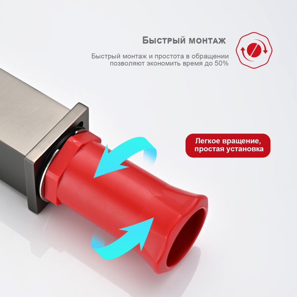 Смеситель Raglo высокий для умывальника графит