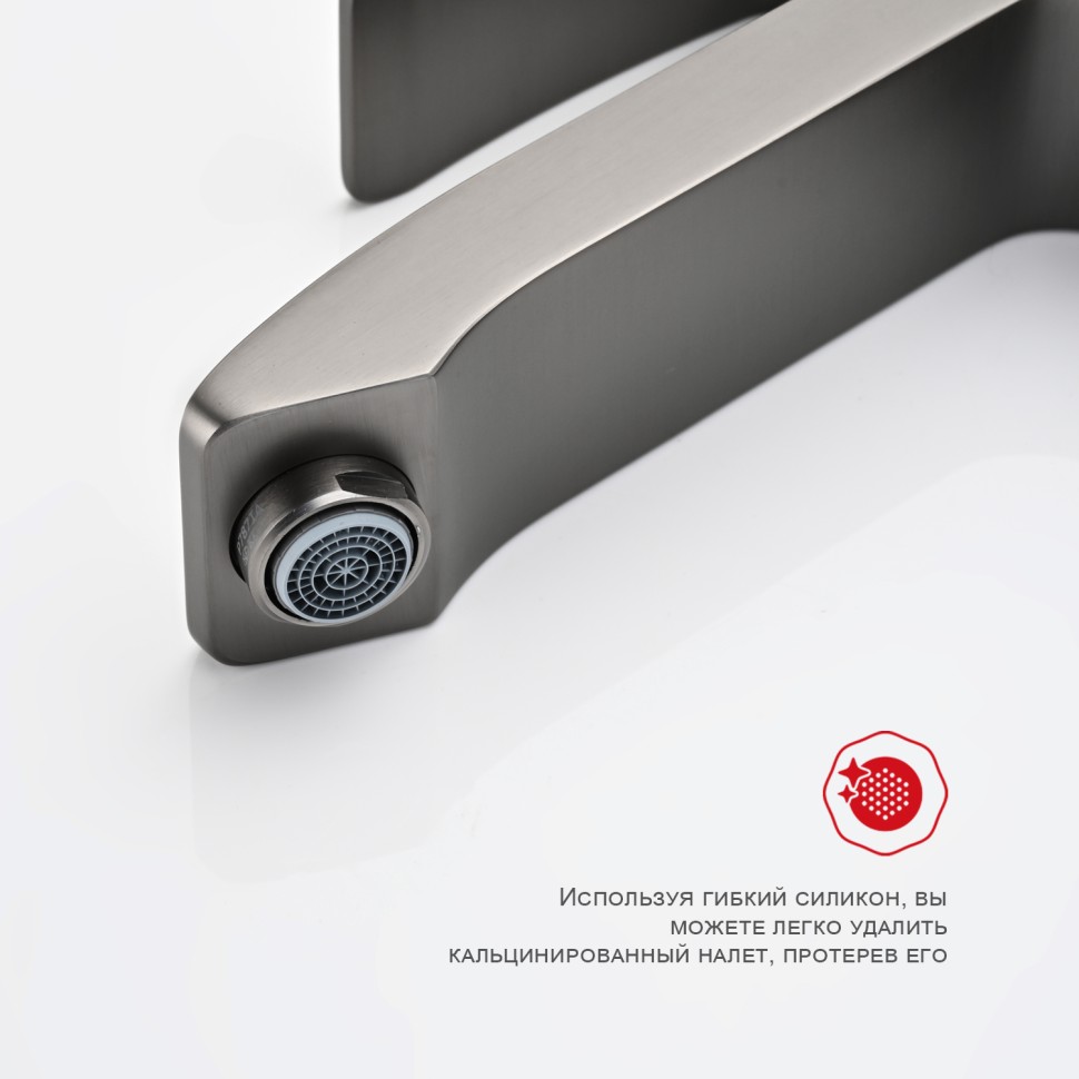 Смеситель Raglo высокий для умывальника графит