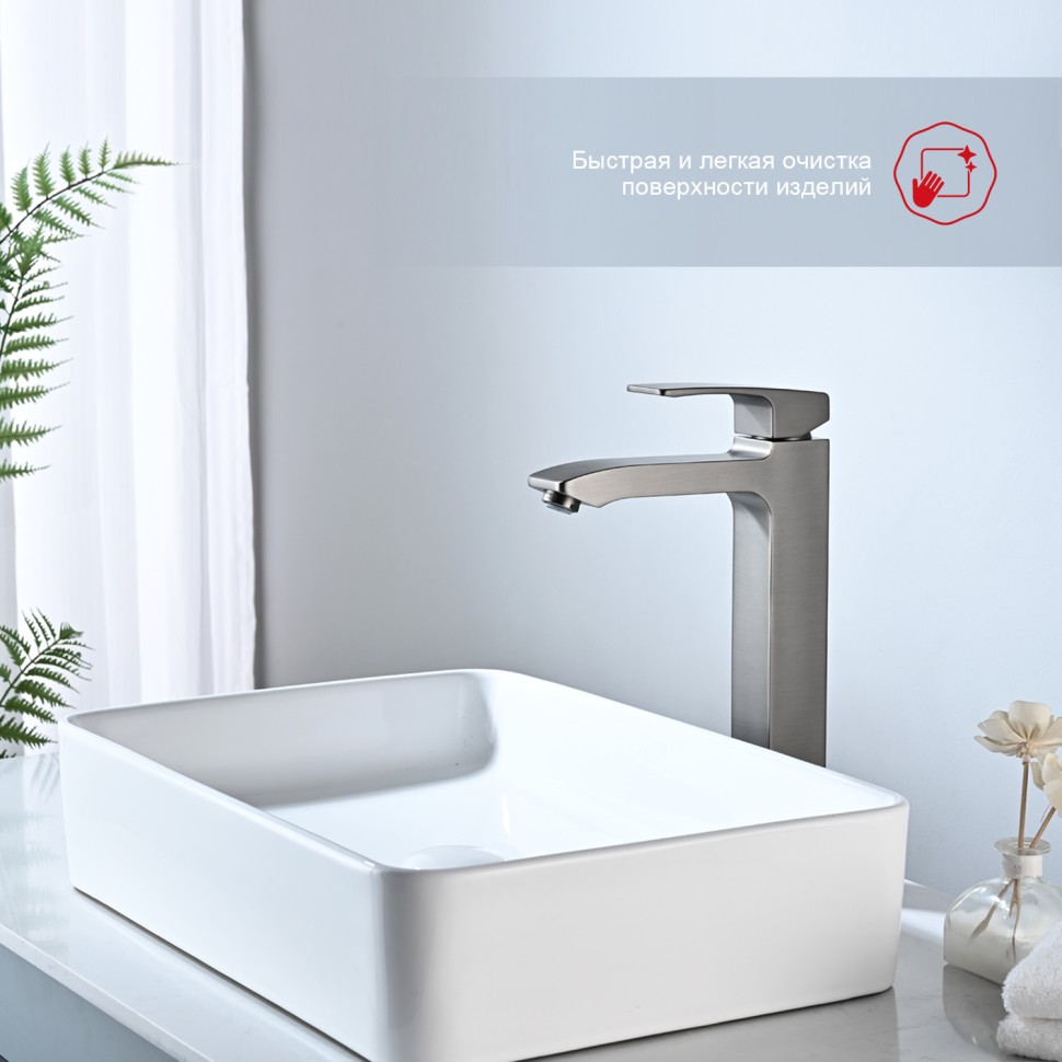 Смеситель Raglo высокий для умывальника графит