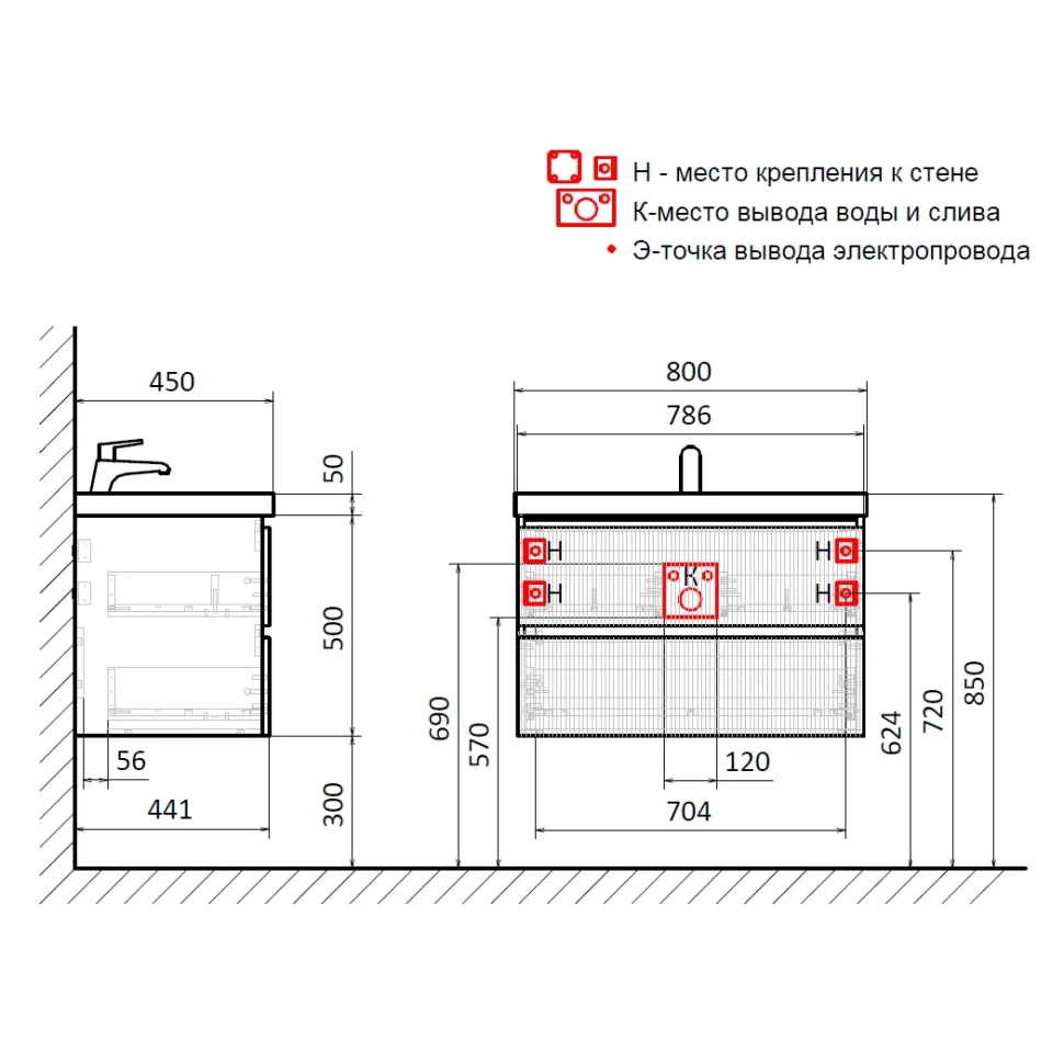 AQM900180GM "S1" тумба под умывальник подвесная 80 см., цвет серый.