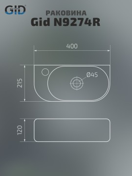 Раковина Gid N9274R 61129R подвесная белая 40x21.5x12