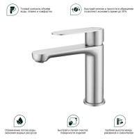 Смеситель Splenka для умывальника S222.10.05 Сатин