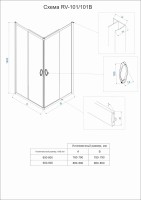 Душевой угол Veconi Rovigo RV-101, 800x800x1900, хром, стекло прозрачное
