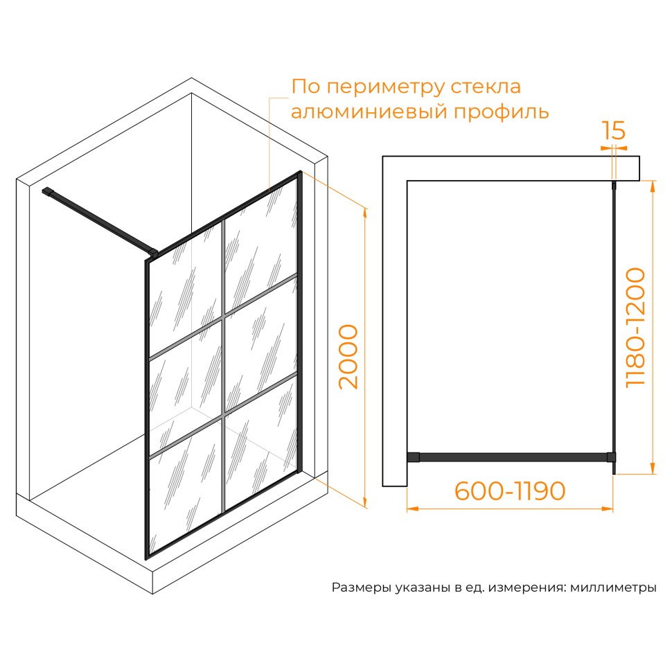 Душевая перегородка RGW WA-11B (С рисунком (шелкография), 1200)