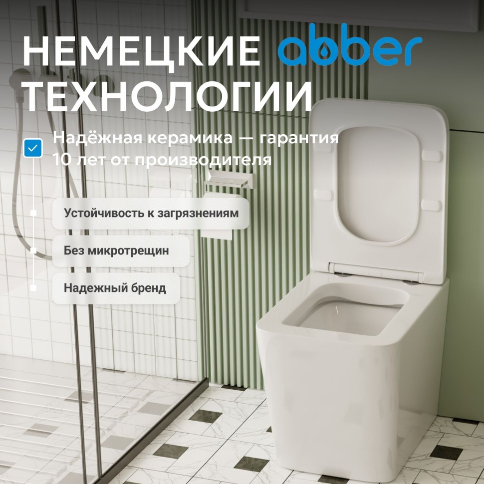 Унитаз ABBER Rechteck AC1211 приставной белый, безободковый