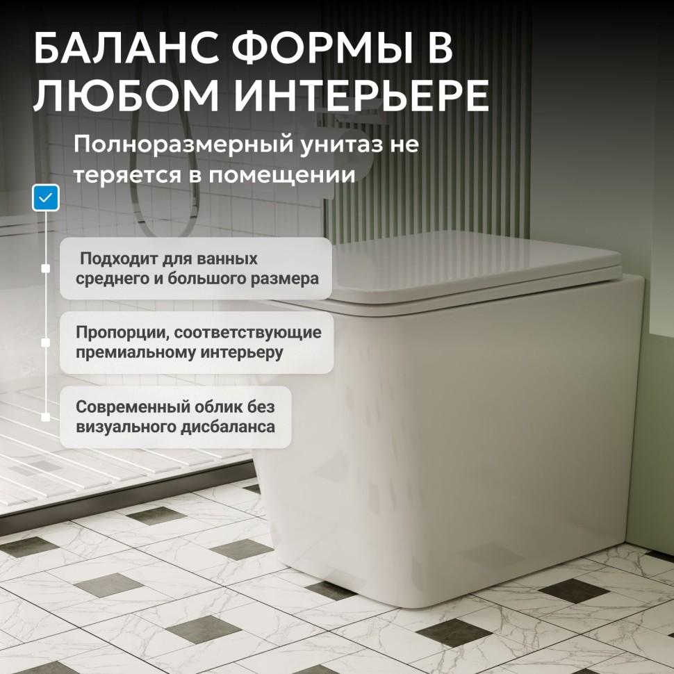 Унитаз ABBER Rechteck AC1211 приставной белый, безободковый