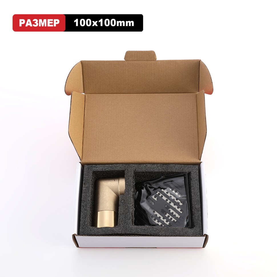 Трап для душа 10*10см R606.10.06