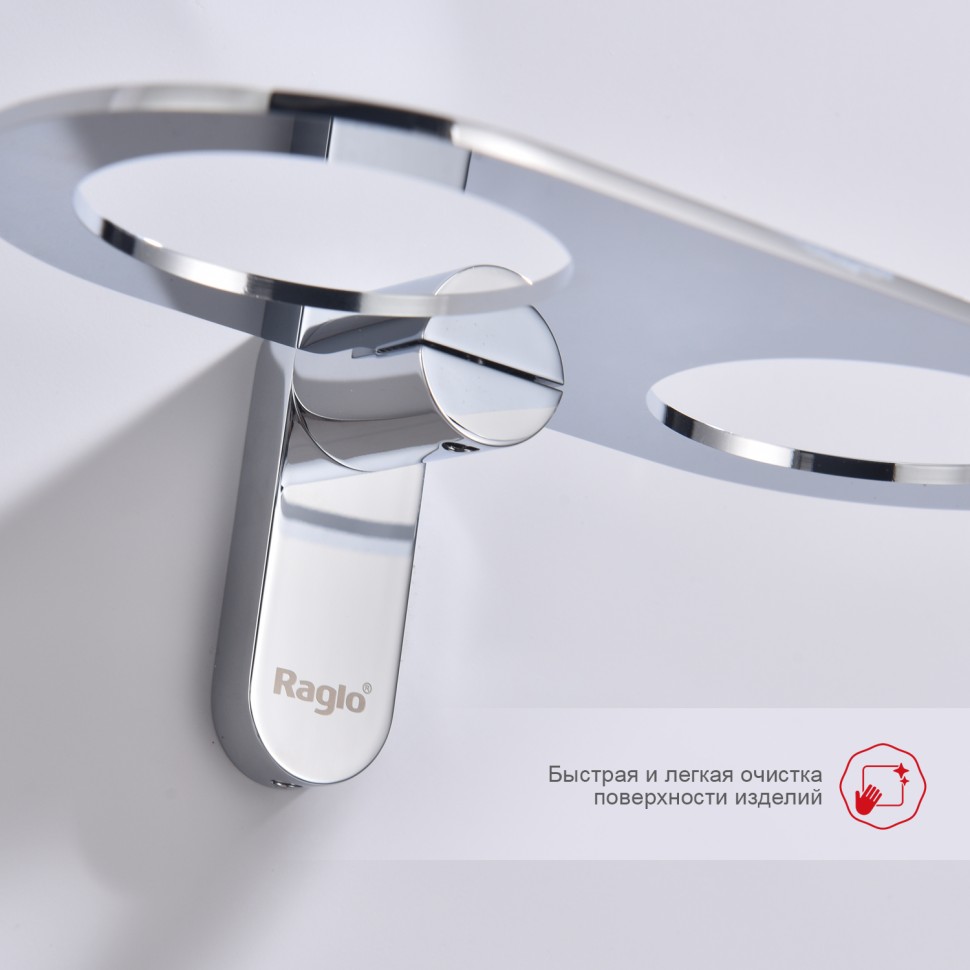 Держатель + 2 Стакана Raglo R300.08