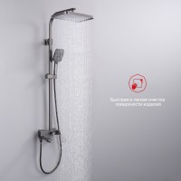 Душевая система Raglo для ванны и душа графит