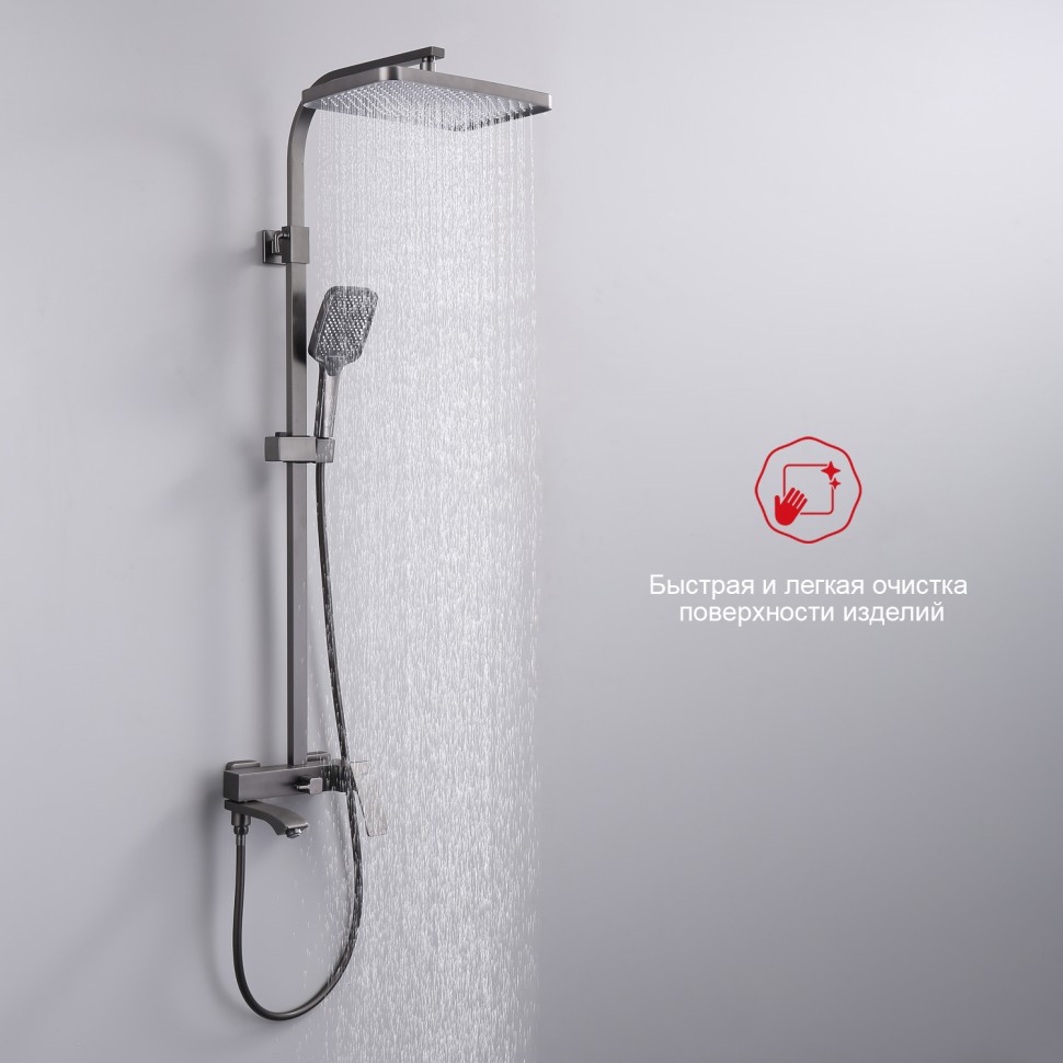 Душевая система Raglo для ванны и душа графит