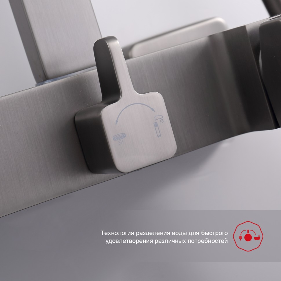 Душевая система Raglo для ванны и душа графит