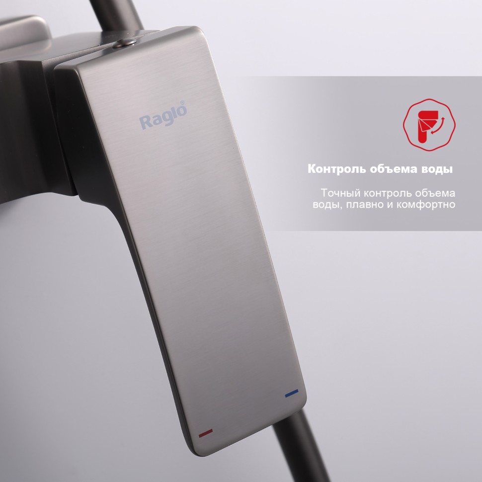 Душевая система Raglo для ванны и душа графит