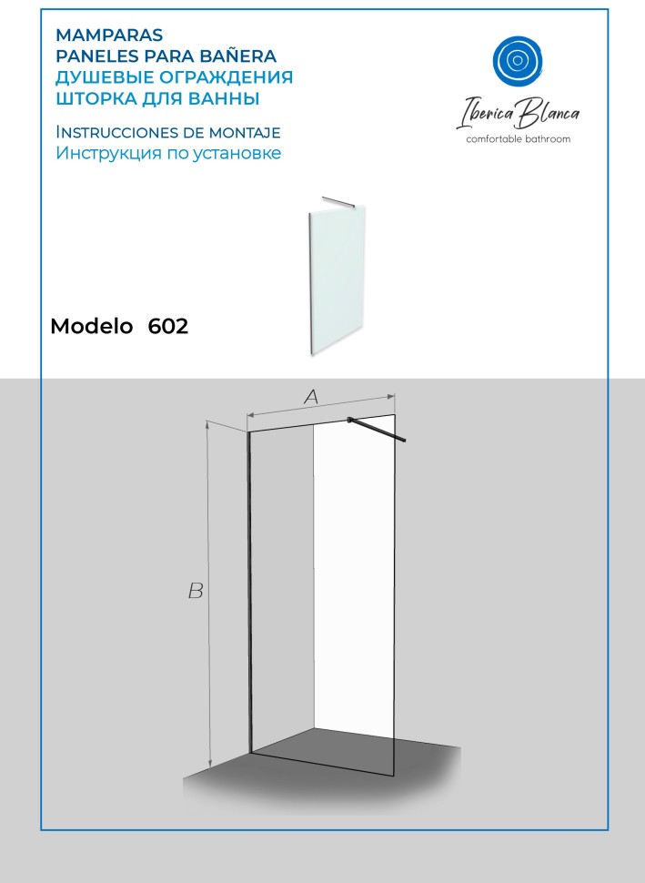 Душевая перегородка IBERICA BLANCA Mod.602 Walk In прозрачное стекло/хром 90х200см (IB602.SC.200.90)