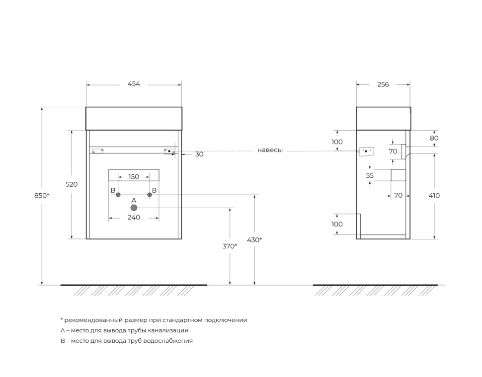 База под раковину подвесная BelBagno PIETRA MINI-460-1A-SO-BL-L Bianco Lucido