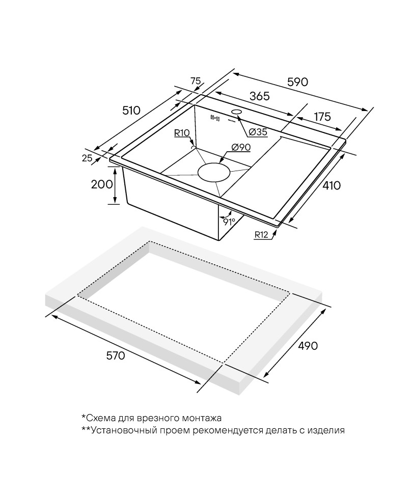 Мойка нерж. сталь KRONER 59F, PM225951-GML, вороненая сталь, левая, 590х510мм, Paulmark
