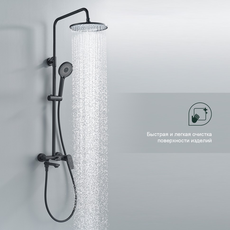 Душевая система Splenka для ванны и душа S05.24.06 Черный