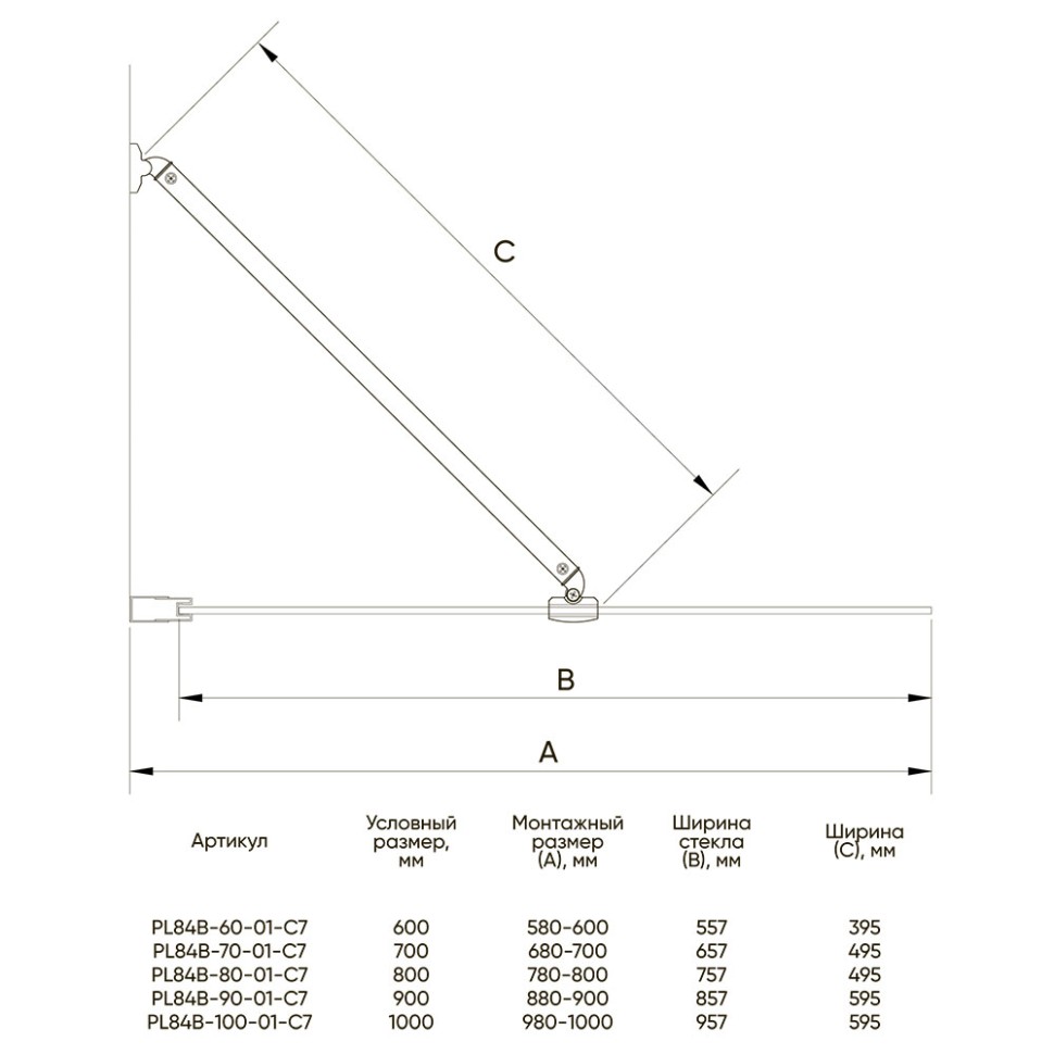 Шторка на ванну Veconi Palau PL-84B, 700x1500, черный, стекло прозрачное