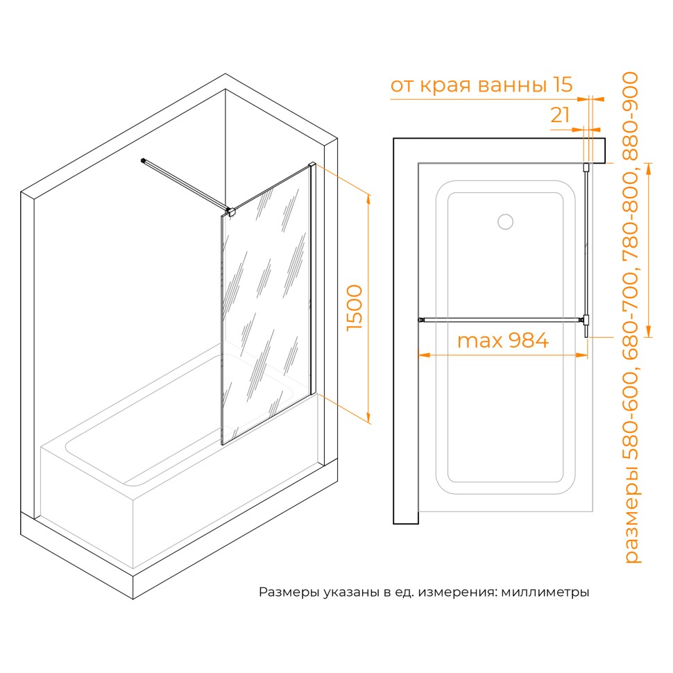Шторка на ванну RGW SC-052 (Прозрачное, 900)