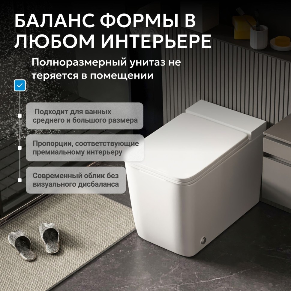 Унитаз ABBER Rechteck AC1212P приставной белый с импульсным смывом
