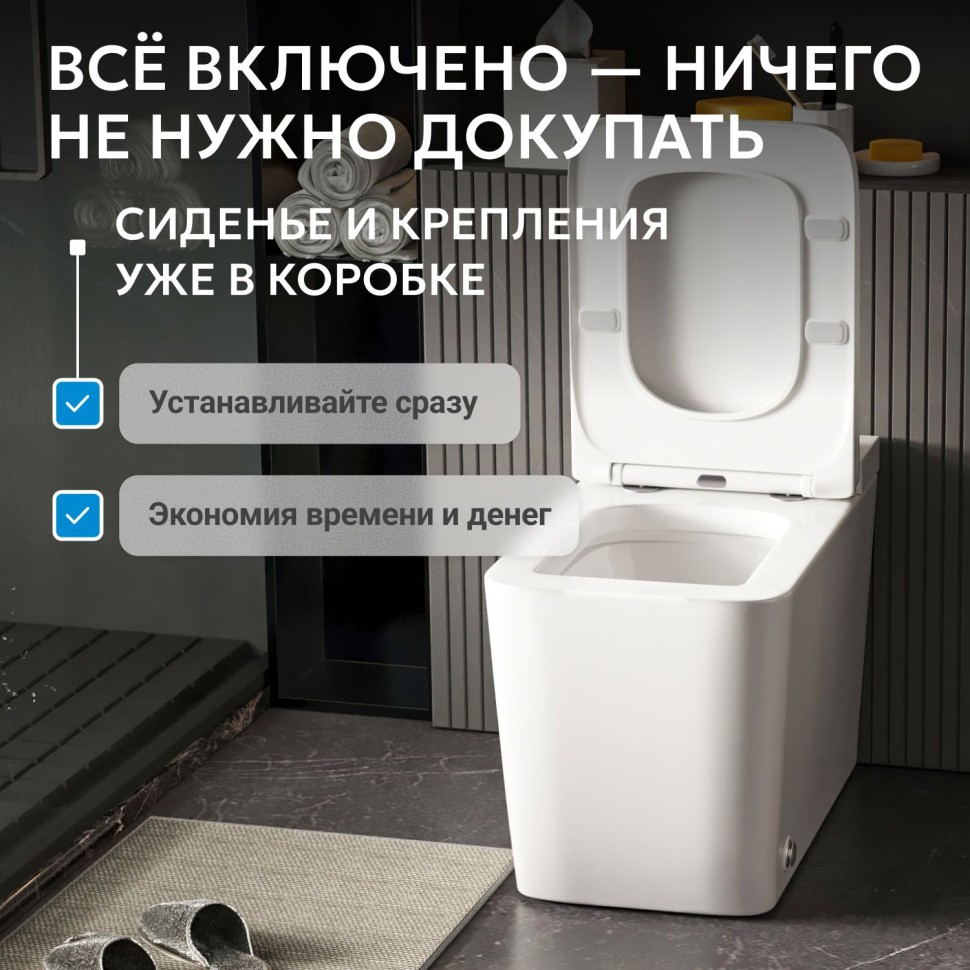Унитаз ABBER Rechteck AC1212P приставной белый с импульсным смывом