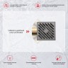 Трап для душа 10*10см R606.10.09