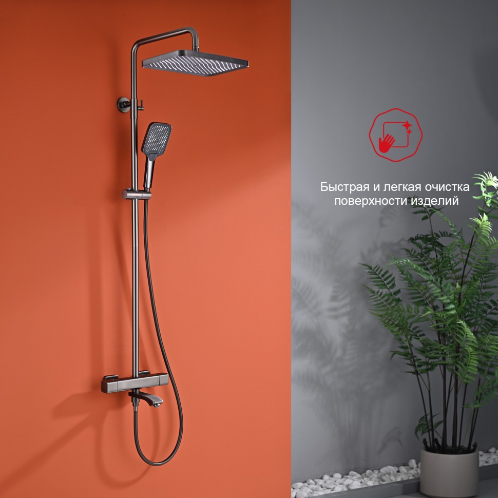 Душевая система Raglo с термостатом для ванны графит
