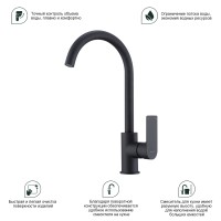 Смеситель Splenka для кухни S05.40.06 Черный