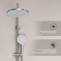 Душевая система Splenka для ванны и душа S222.24.05 Сатин