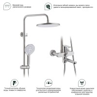 Душевая система Splenka для ванны и душа S222.24.05 Сатин