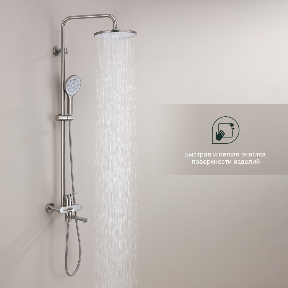 Душевая система Splenka для ванны и душа S222.24.05 Сатин