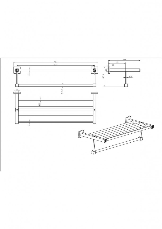 Полка подвесная 88610-1