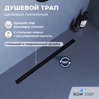 Душевой трап RGW SDR-51B (600)
