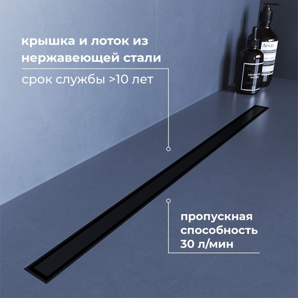 Душевой трап RGW SDR-51B (600)