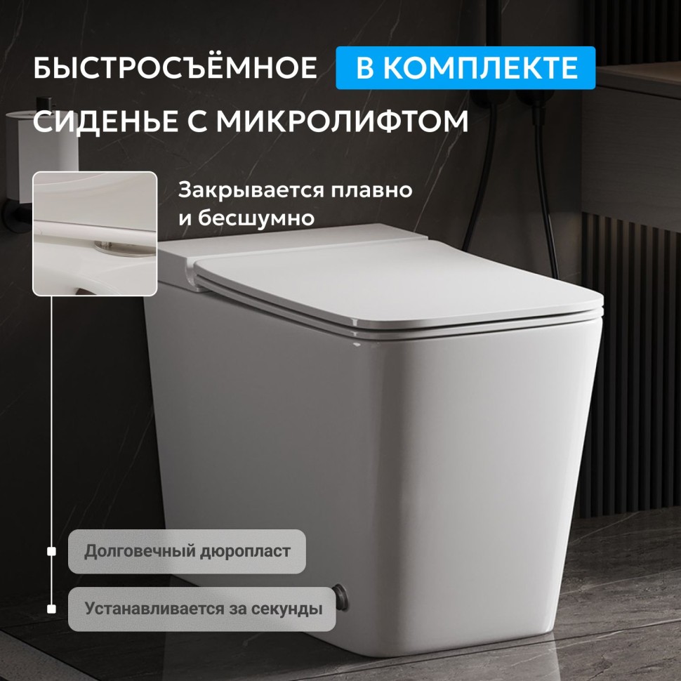 Унитаз ABBER Rechteck AC1213P приставной белый с импульсным смывом