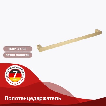 Полотенцедержатель Raglo R300.01.03
