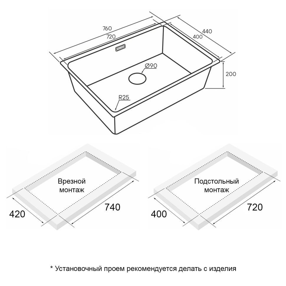 Мойка YUNI 76 UNI, нерж. сталь, YU76-MBN, матовый черный NANO-PVD, 760х440мм, Paulmark