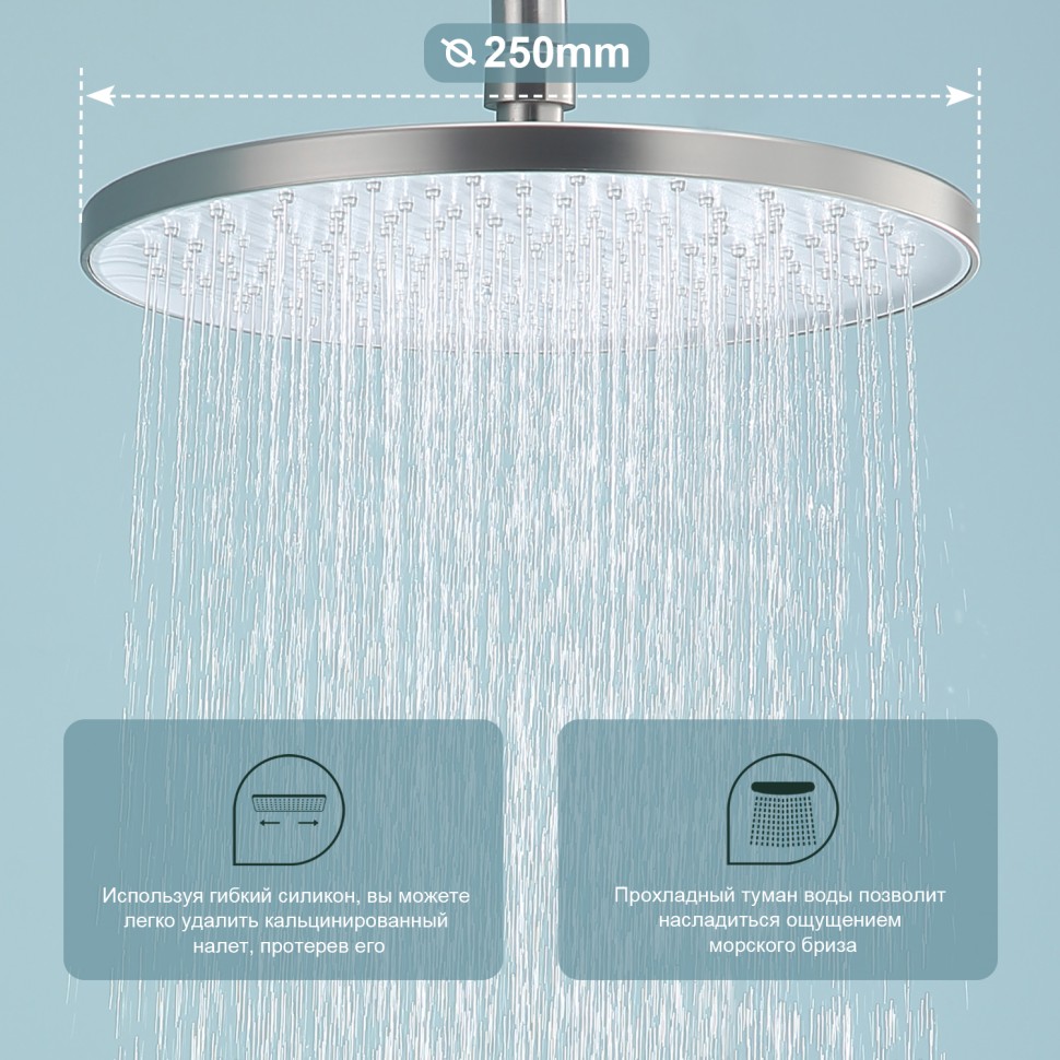 Душевая система Splenka встраиваемая S222.27.05 Сатин