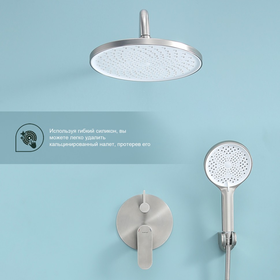 Душевая система Splenka встраиваемая S222.27.05 Сатин