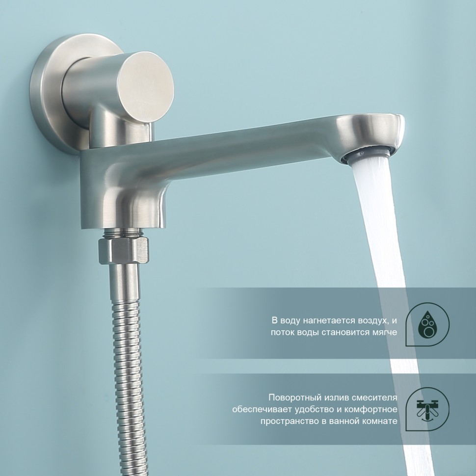 Душевая система Splenka встраиваемая S222.27.05 Сатин