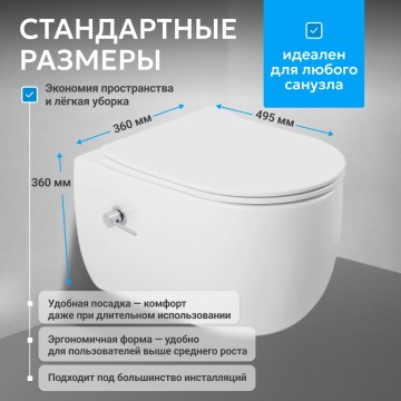 Унитаз-биде ABBER Bequem AC1104TNS подвесной белый, безободковый, смыв торнадо