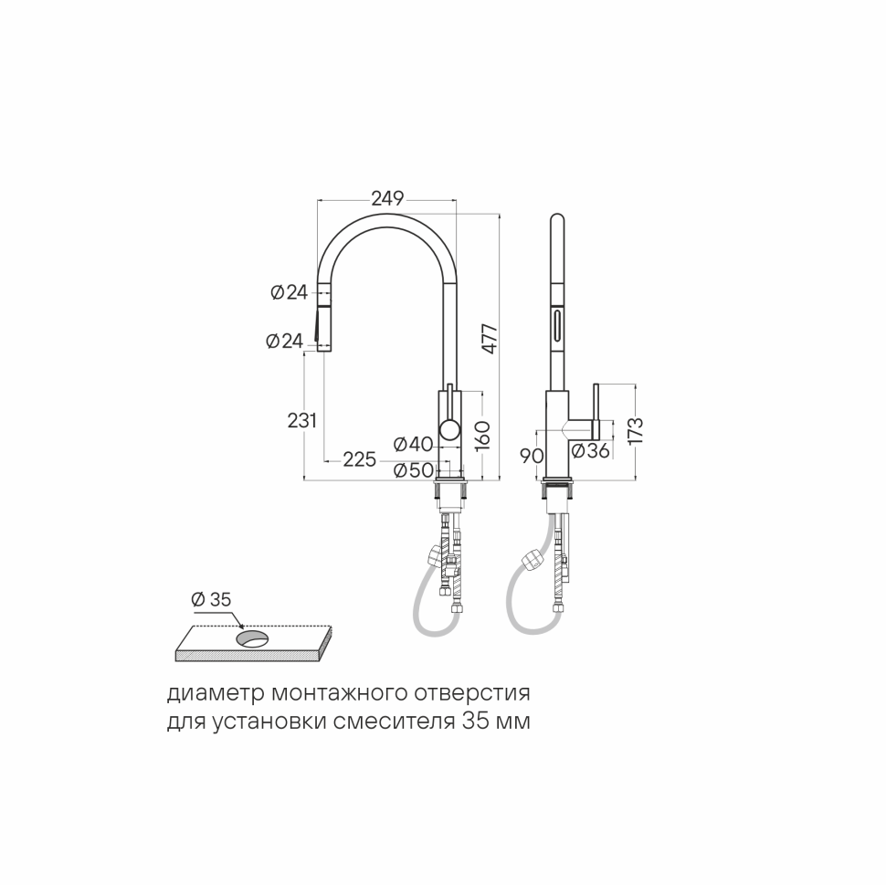 Смеситель для кухни SENSO, светлое золото, Se215180-LG, Paulmark
