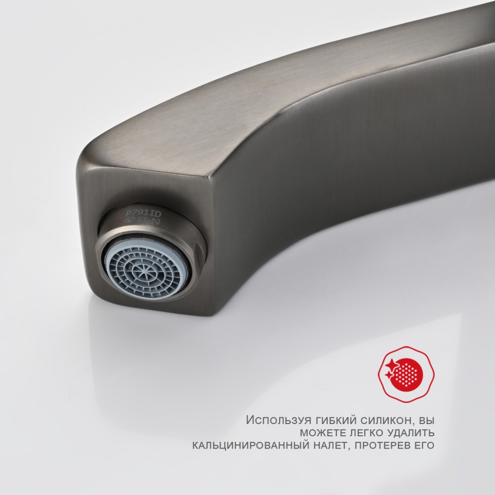 Смеситель Raglo для ванны и душа графит