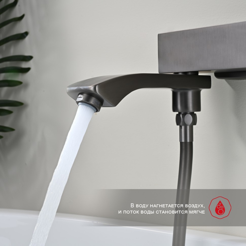 Смеситель Raglo для ванны и душа графит