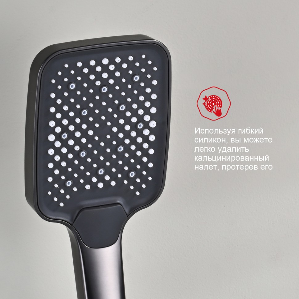 Смеситель Raglo для ванны и душа графит