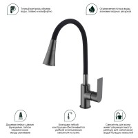 Смеситель Splenka для кухни с гибким изливом S05.43.09 Графит