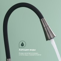 Смеситель Splenka для кухни с гибким изливом S05.43.09 Графит